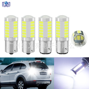 Car Led Light 1156 1157 5730 5630 Brake Light 33Smd Turn Signal Light Reversing Light