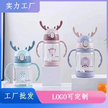 厂家批发弹珠吸管水杯宝宝喝水塑料杯幼儿园儿童带手柄婴儿学饮杯