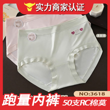 ��һ�ڃr�������3618#�¿�50֧RC��Ī�����а�Ůʿ��ѝ