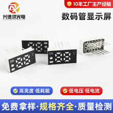 1508数码管仪器电量温度二位数数字显示屏白光双色高亮LED数码屏