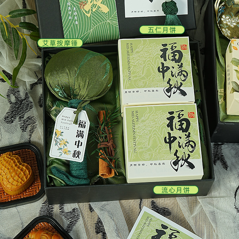 中秋节礼盒送客户伴手礼实用小礼品中式养生套装送员工美容院客户|undefined