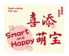 5 cards (Xitian cute baby)
