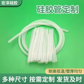 硅胶管;橡胶密封圈