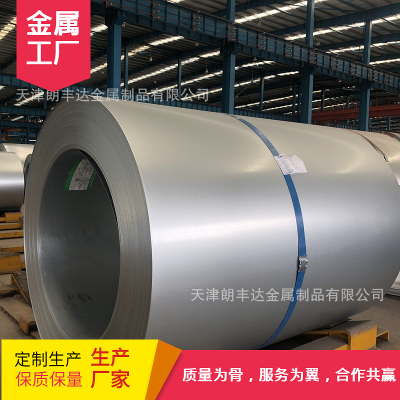 天津首钢有花S350GD+Z DX56D+Z ST03ZF涂油耐指纹热镀锌板雪花板