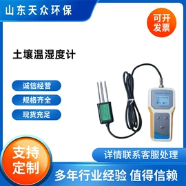 水质分析仪;其他环境检测;采样器