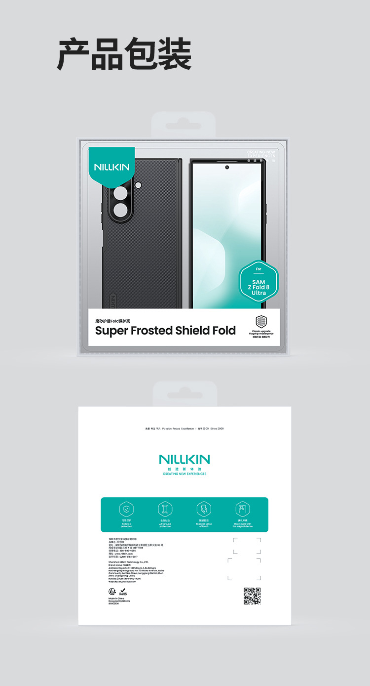 Ốp lưng từ tính NILLKIN cho Samsung Z Fold 8 Ultra, chất liệu nhám mờ, bảo vệ chống sốc — Ốp lưng từ tính chống xước Fold - Samsung Z Fold 8 Đen, Ốp lưng từ tính chống xước Fold - Samsung Z Fold 8 ULTRA Đen, Ốp lưng từ tính chống xước Fold - Samsung Z Fold 8 Trong đen, Ốp lưng từ tính chống xước Fold - Samsung Z Fold 8 ULTRA Trong đen chi tiết 16
