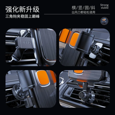 Car phone holder: Stable Rotatable Mobile Phone Navigation