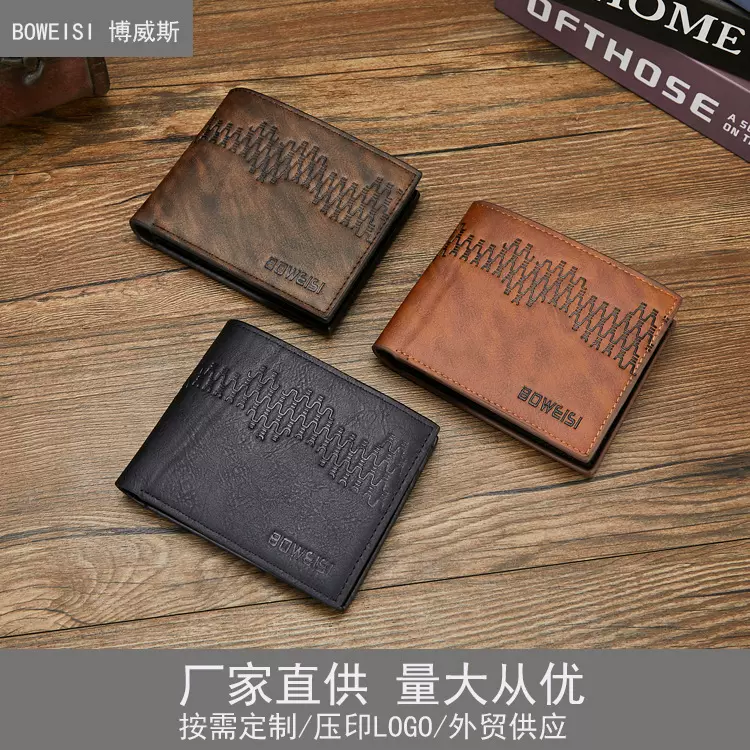 跨境货源男士钱包男士大容量欧美复古多功能短款钱夹 厂家直供
