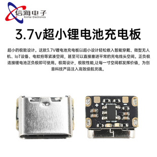 3.7V4.2V Mini�늳س�늰�18650�I�P��늱��o�Դ��Type-C��ݔ��