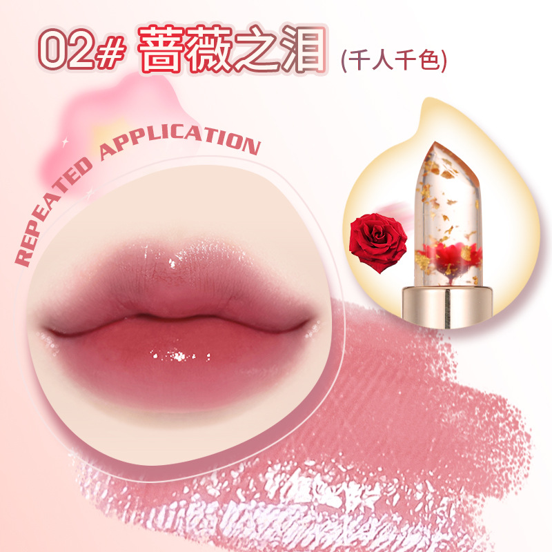 02 # 장미의 눈물