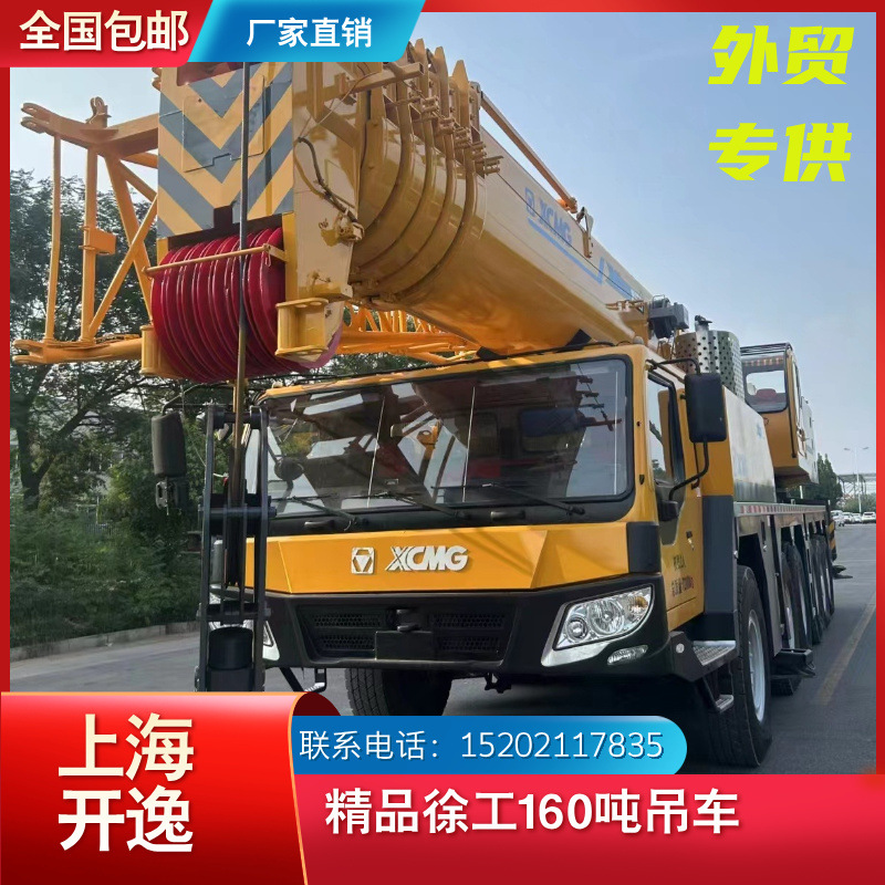 XCMG 160 toneladas QAY160 grúa grúa grúa 130 toneladas 120 toneladas 150 toneladas todo el precio de carretera barato
