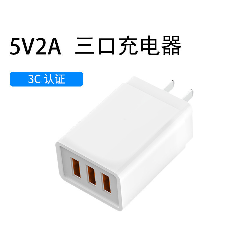 カスタマイズされたロゴ 5V2A 充電器ヘッド USB プラグ Android タブレットユニバーサル高速充電ヘッド 10 ワット携帯電話充電ヘッド|undefined