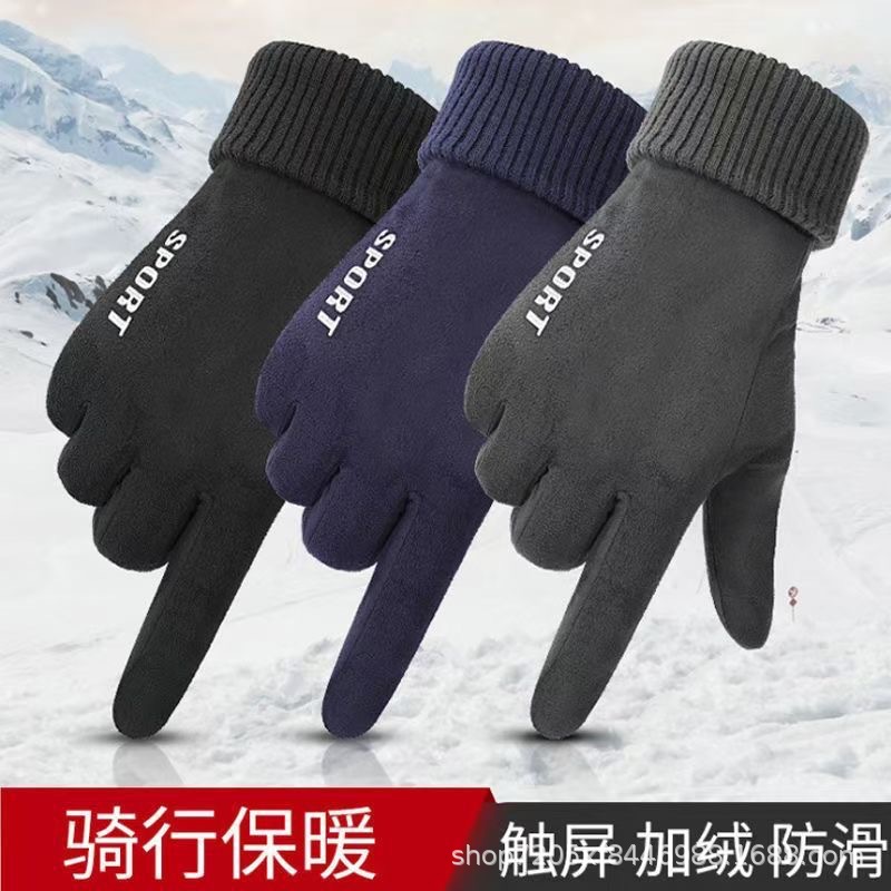 Winter Waterproof Warm Gloves, Cold-Proof, Fleece-Lined, Thickened, Ribbed, Outdoor Cycling Suede Self-Heating Men's Cycling Gloves
