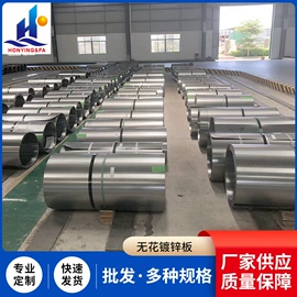 镀锌板;冷轧板;花纹板