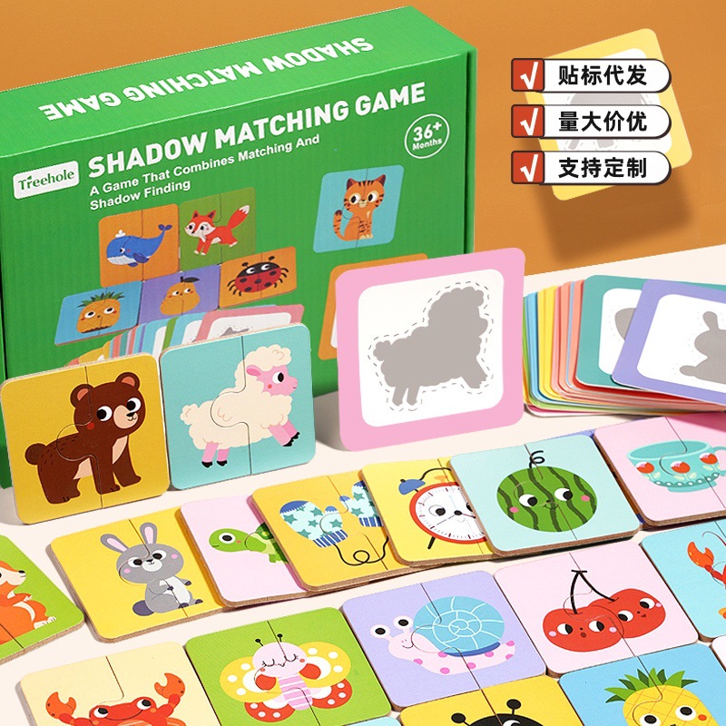 Cross-Border Young Children Find Shadow Matching Puzzle Parent-Child Interactive Board Game Baby Shape Cognitive Thinking Training Toy