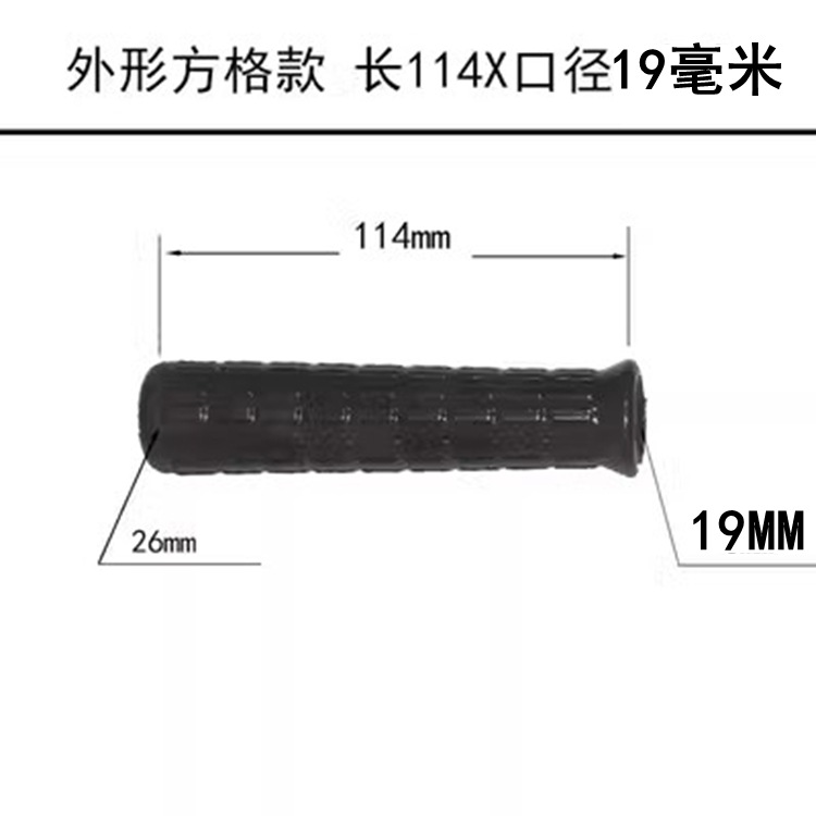 8MM mango de goma manga 40cm de goma y plástico agujero redondo mango herramienta PVC antideslizante manga de goma maquinaria agrícola barra apoyabrazos