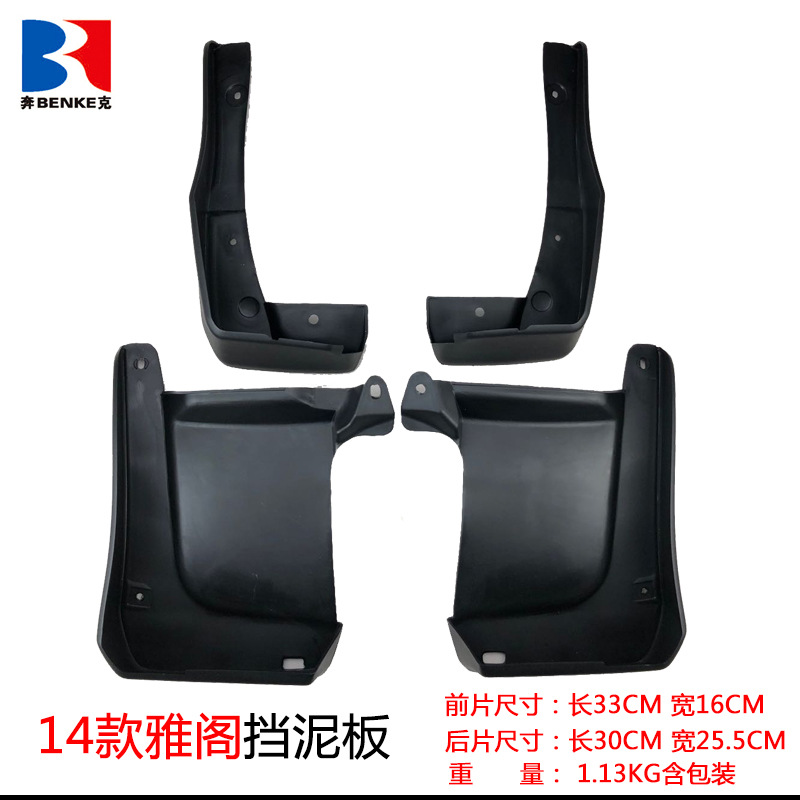 Suitable for 03-23 ​​Honda Accord/INSPIRE fender car modified decorative tire mudguard