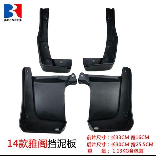 Suitable for 03-23 ​​Honda Accord/INSPIRE fender car modified decorative tire mudguard