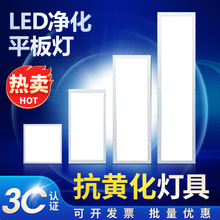 300x1200ledྻ30x90ҽԺ޳ƽװ