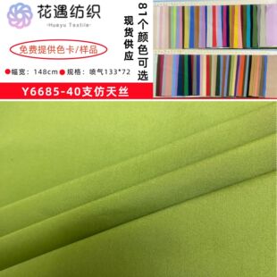 40֧�������z�����r 133*72 ��ā�H�w �赸�����b�ﲼ �F؛����