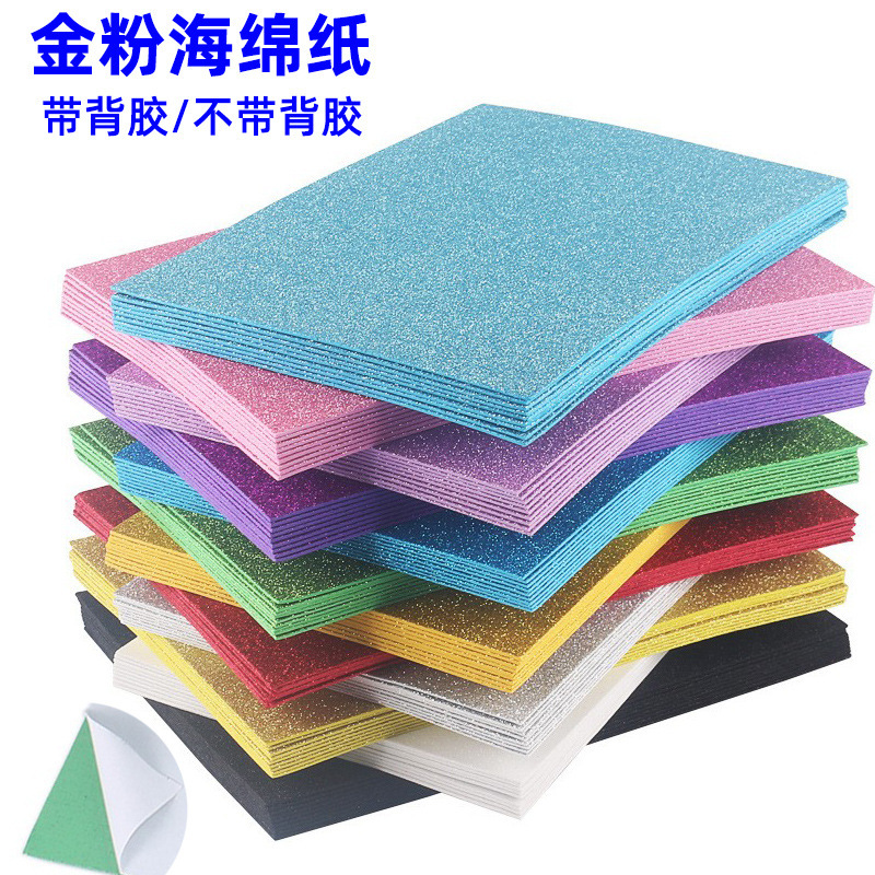 A4 Gold Powder Sponge Paper with Adhesive Backing, 2mm Thick Glitter Sponge Paper, Eva Foam Paper, DIY Craft Materials