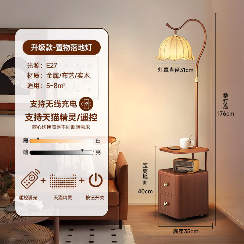 호두 데스크탑 - 호두 캐비닛 - 무선 충전 - Tmall Elf 전체 스펙트럼 눈 보호 소스 지원