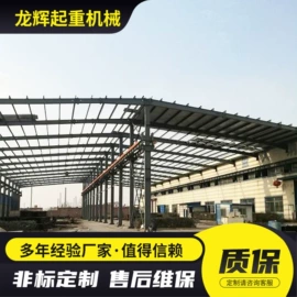 物流台车;工程机械配件;钢结构