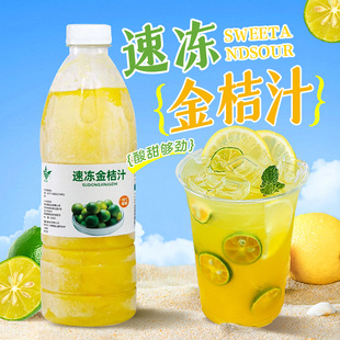 ������֭ ��۹���ԭ֭�r��եȡ960ml�ǝ�s���ԭ�{�̲�ꌣ��