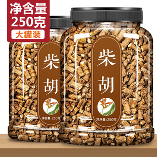 柴胡500g克藏柴胡茶中药材北柴胡中草药黑正柴胡根桂枝干姜汤-阿里巴巴