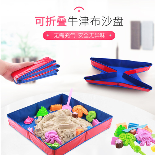 Yuanpai space children's toys sand set clay mud sand magic safety rubber handmade colored mud set