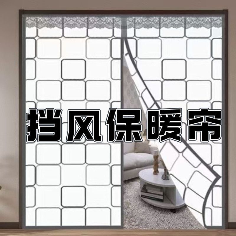 No-drill self-adhesive door curtain for home air conditioning, magic tape, cold-proof, heat-insulating, waterproof, light-blocking, specifically for kitchen and bathroom No-drill self-adhesive door curtain for home air conditioning, magic tape, cold-proof, heat-insulating, waterproof, light-blocking, specifically for kitchen and bathroom