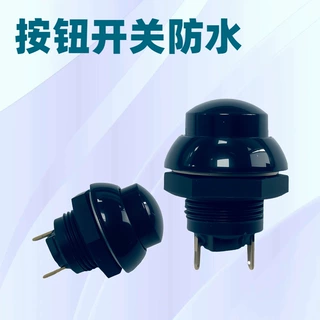otto按钮p9-211122防水按键复位操纵杆开关开孔12MM防水等级IP67