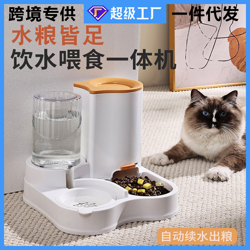 Bebedor automático de agua para gatos, alimentador automático para perros, tazón para perros, tazón para gatos, boca a prueba de humedad, tazón para mascotas