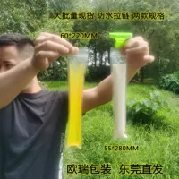Оптовая оптовая продажа измельченного ледяного стержня Упаковочный мешок с самозапечатанным карманом Домашнее мороженое Мороженое Прозрачная сумка