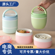 陶瓷保温提锅发泡日式大容量ins风儿童双层饭桶分隔家用带饭提手