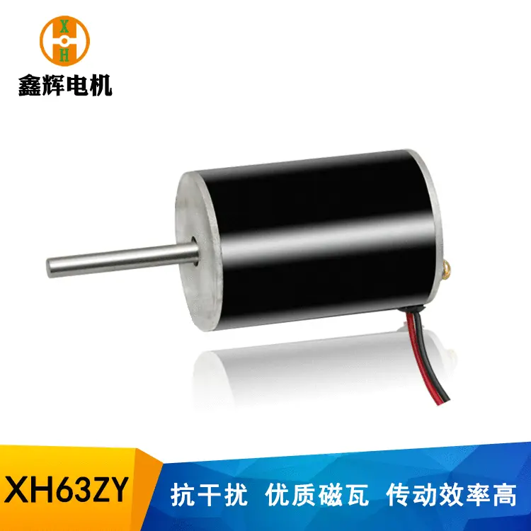 63钢管电机 机器设备微型直流电机 12/24V大扭力高速电机带编码器