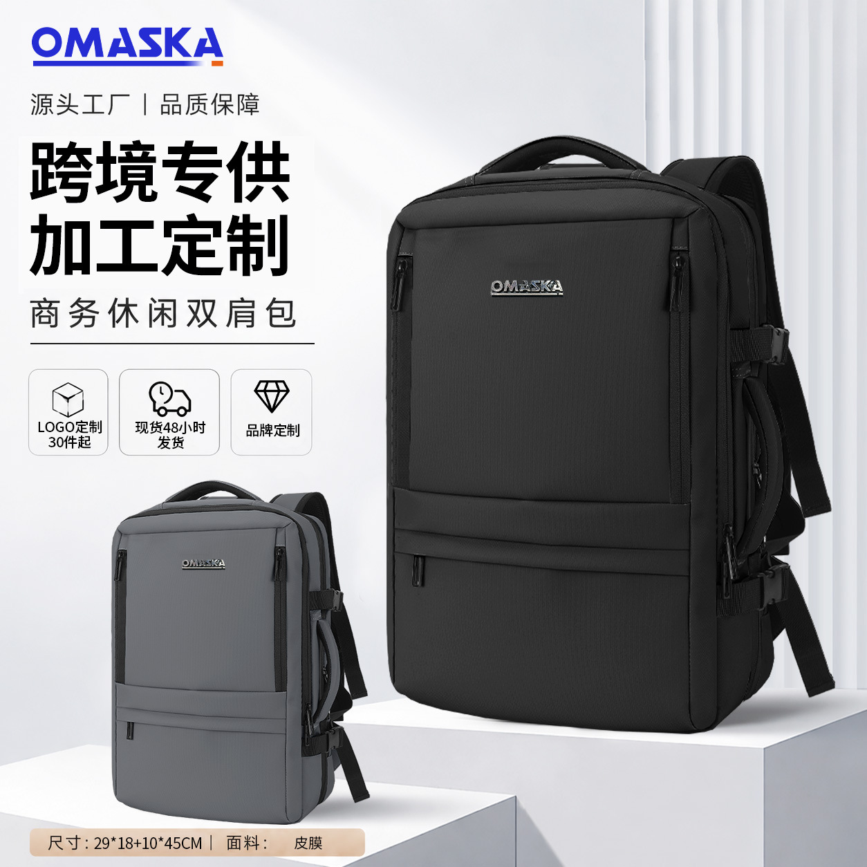 Large-Capacity Business Computer Backpack for Men, Expandable Waterproof Backpack, Travel Bag, Business Travel Backpack, Computer Bag