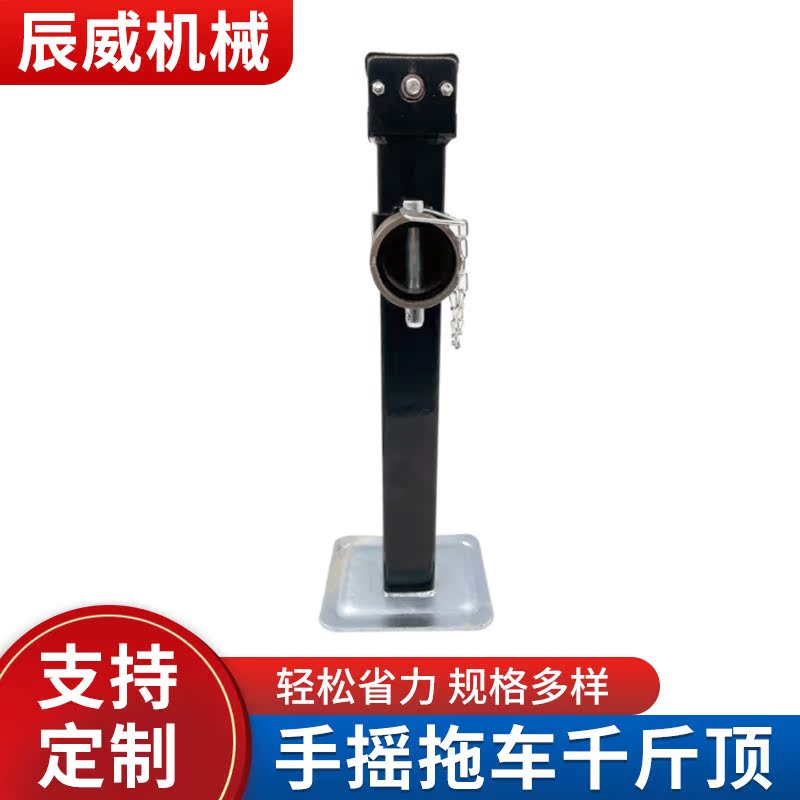 拖车手摇千斤顶2.5吨 房车支撑架 5000LBS方管侧摇千斤顶厂家X20