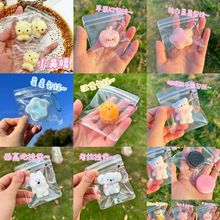 多连小鼻嘎捏捏乐小鸡捏捏乐拇指猫爪捏捏乐背包挂件解压玩具diy