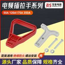 �������B��������늄Ӳ�܇�B�������^50/120/175/350��늳�����