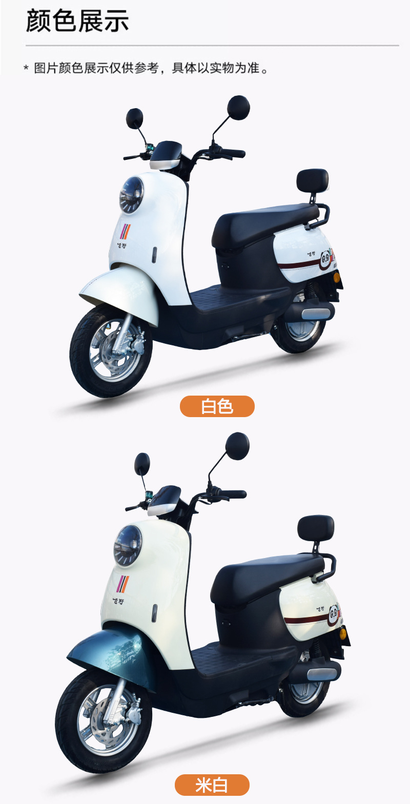Electric Scooter, High-Speed Motorcycle