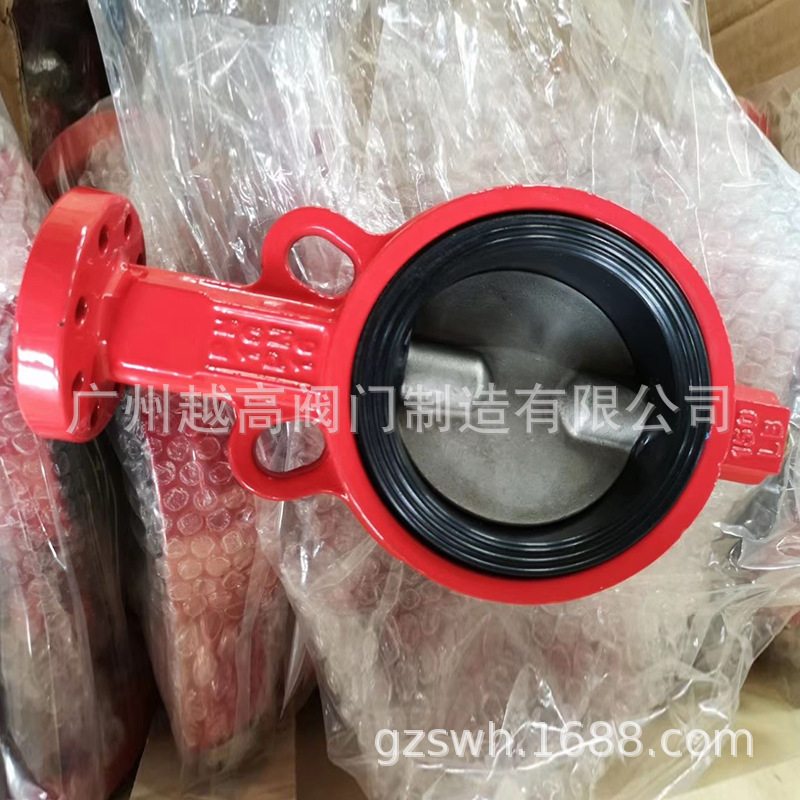 供应XD381X沟槽式信号蝶阀/D81X沟槽式手柄蝶阀/D71X对夹蝶阀