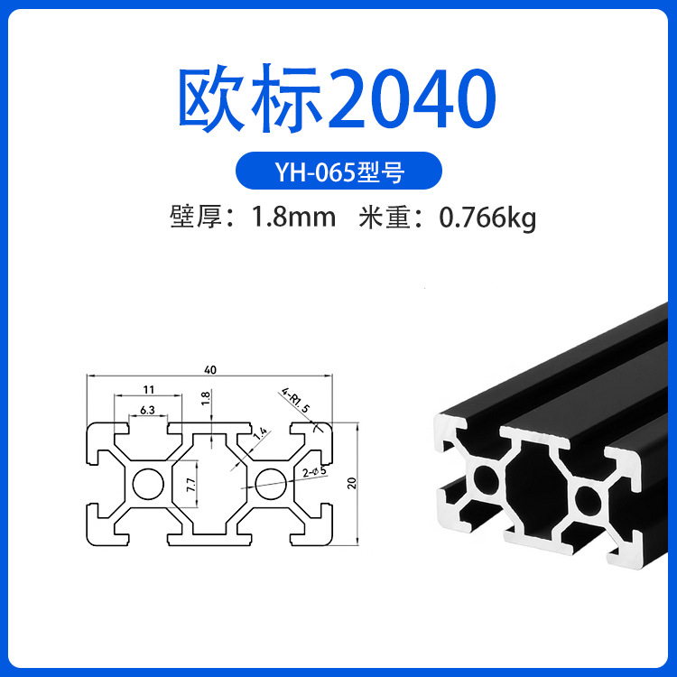 Euro 20 serie de material de taller de perfiles de aluminio industriales perfiles de aleación de aluminio electroforesis 2040 perfiles de aluminio industrial