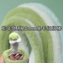 ��2��1�����]��40mmŤŤ�����ֳ��ܷ���ë�që�l�ֹ�С��������ż