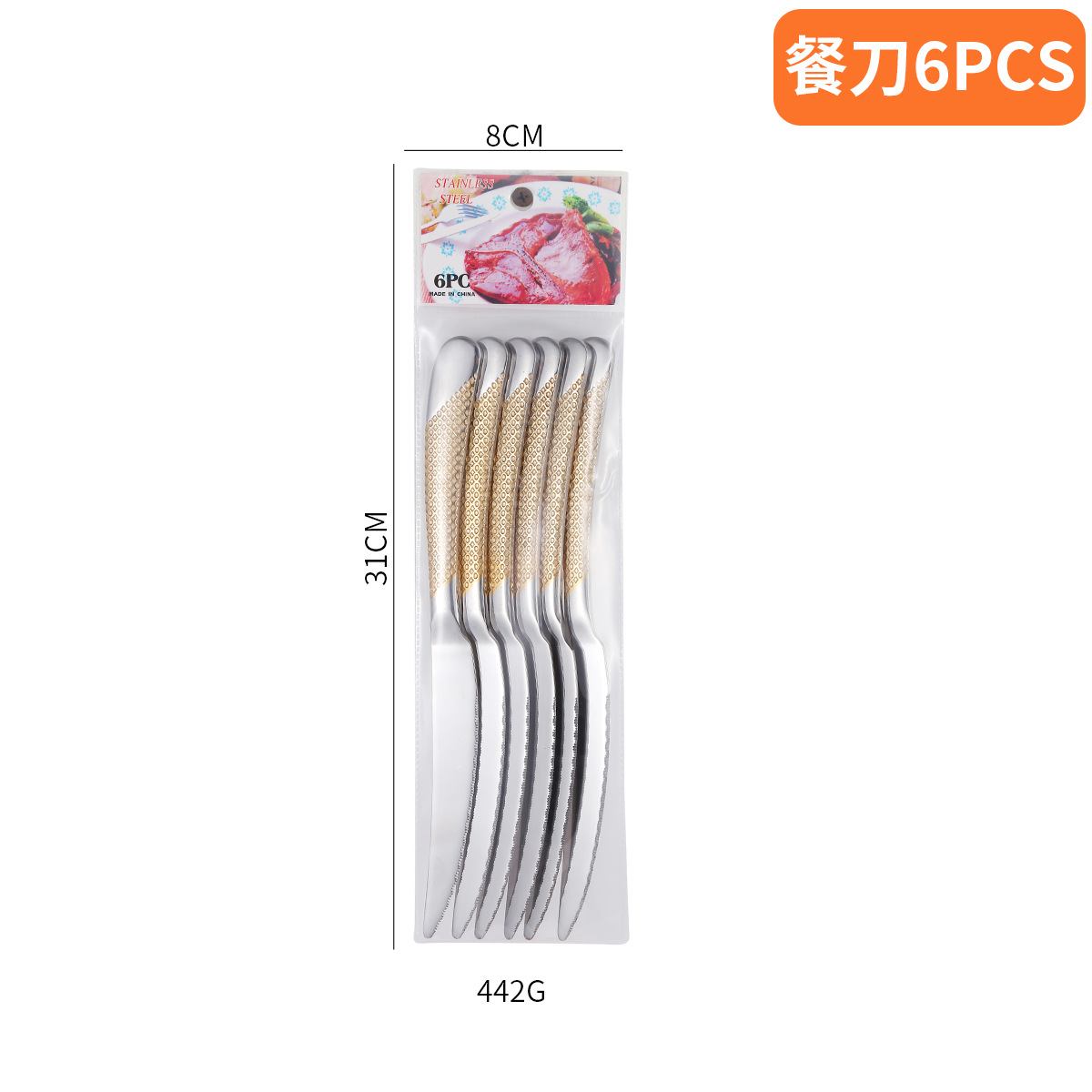 스타 다이아몬드 테이블 나이프 6PCS-부분 골드