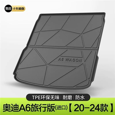Audi A6L/trunk mat car interior: Trunk Mat - model-20-24-audi-a6l-travel-edition-standard