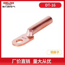 ~DT-16ƽ|~Ǿ Ӿ~Ӿ]~