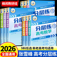 ���� ��ѩ��F� 2026��֌Ӿ��߿�ȫ�׏����Y��ˢ�} ����f��