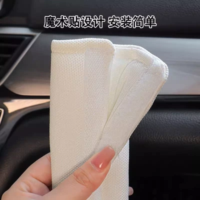 Silk Pair of Car Seat — Seat belt shoulder pad