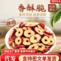 新疆若羌定制泡茶灰枣